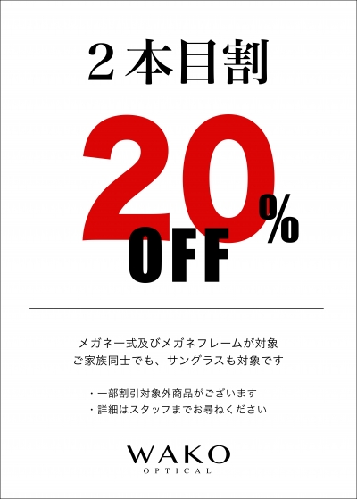新企画-2本目割